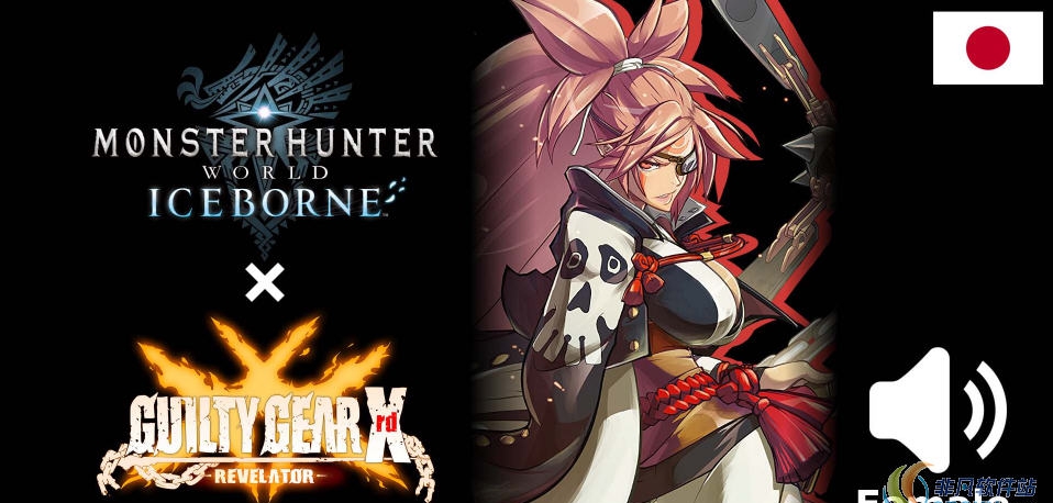 怪物猎人世界冰原罪恶装备梅暄语音MOD v1.33 怪物猎人世界冰原罪恶装备梅暄语音MOD v1.33