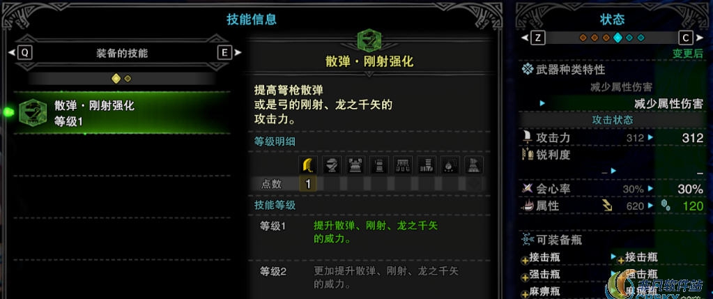 怪物猎人世界冰原赤龙弓自带刚射MOD v2.68 怪物猎人世界冰原赤龙弓自带刚射MOD v2.68