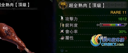 怪物猎人世界冰原全面增强玩具武器MOD v1.17 怪物猎人世界冰原全面增强玩具武器MOD v1.17