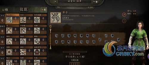骑马与砍杀2安森MOD v2.43 骑马与砍杀2安森MOD v2.43