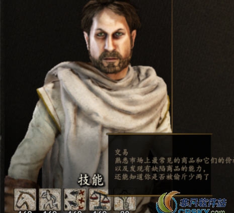 骑马与砍杀2强大的随从MOD v2.57 骑马与砍杀2强大的随从MOD v2.57