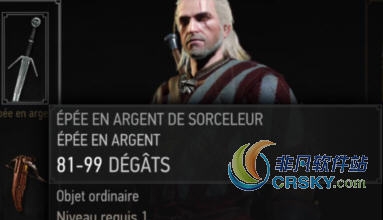 巫师3不会减少耐久度MOD v2.04 巫师3不会减少耐久度MOD v2.04