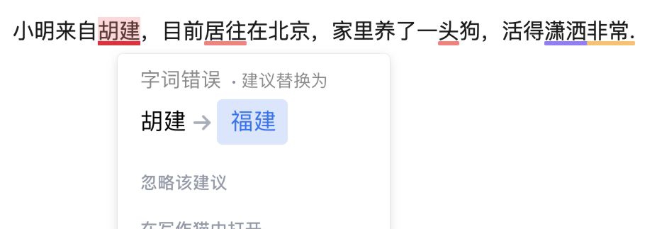 写作猫 for Chrome v1.0.0.1113 写作猫 for Chrome v1.0.0.1113