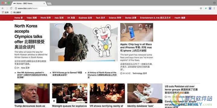 彩云小译 for Chrome v1.1.12 彩云小译 for Chrome v1.1.12