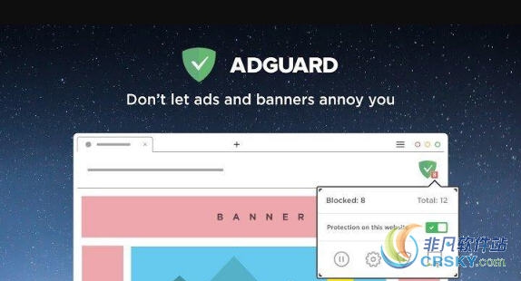 AdGuard(广告拦截器) v3.4.25 AdGuard(广告拦截器) v3.4.25