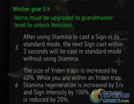 巫师3亚登法印奖励MOD v2.35 巫师3亚登法印奖励MOD v2.35
