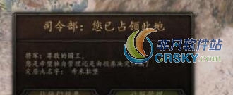 骑马与砍杀2外交功能汉化版MOD v2.28 骑马与砍杀2外交功能汉化版MOD v2.28