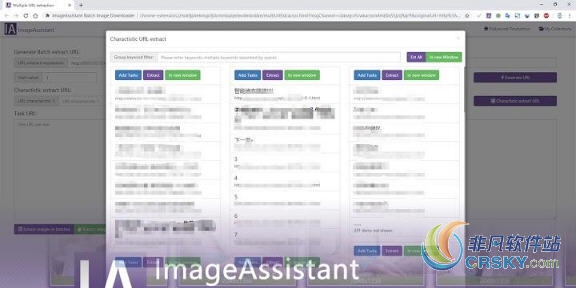 图片助手(ImageAssistant)  for Chrome v1.1.50 图片助手(ImageAssistant)  for Chrome v1.1.50