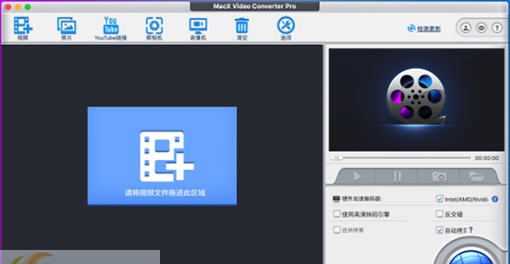 MacX Video Converter Pro for Mac v6.5.6 MacX Video Converter Pro for Mac v6.5.6
