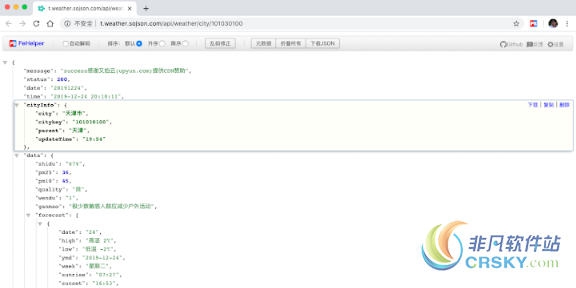 FeHelper Web(前端助手) for Chrome v2020.04.0117 FeHelper Web(前端助手) for Chrome v2020.04.0117