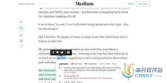 达达划词翻译 for Chrome v1.2.21 达达划词翻译 for Chrome v1.2.21