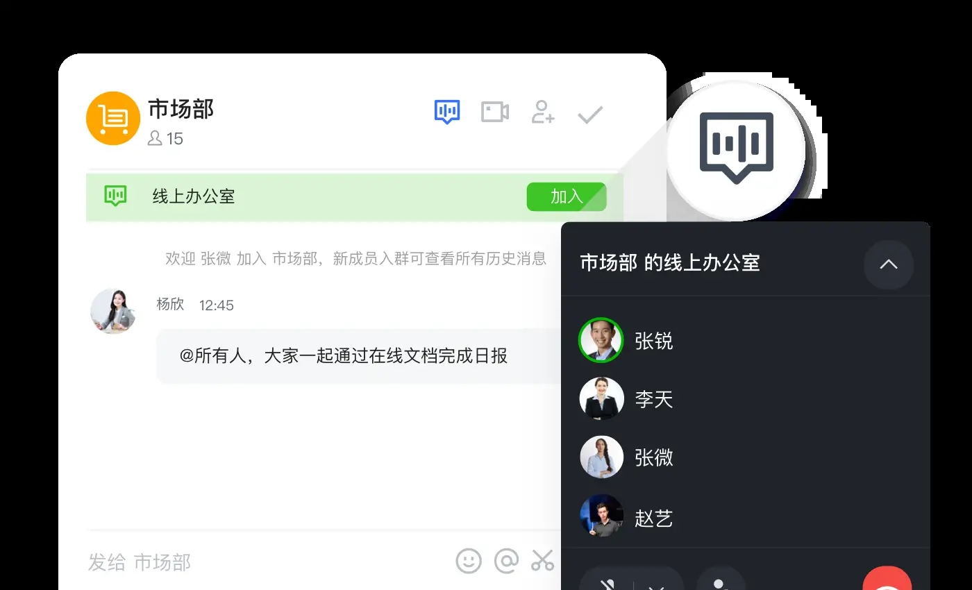 飞书 v3.22.11 飞书 v3.22.11