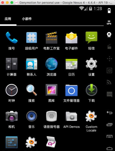 Genymotion for Mac v2.12.7 Genymotion for Mac v2.12.7