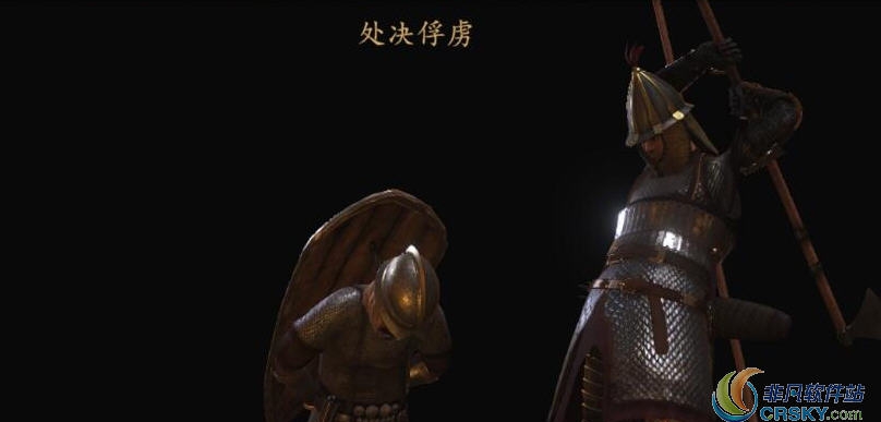 骑马与砍杀2处决俘虏不掉关系MOD v2.64