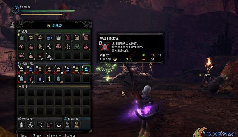 怪物猎人世界冰原药品无限弓弹药有限MOD v1.68 怪物猎人世界冰原药品无限弓弹药有限MOD v1.68