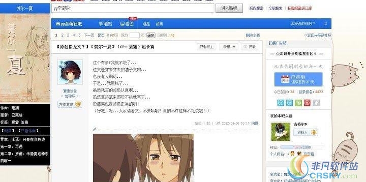 百度贴吧助手 for Chrome v3.3.7 百度贴吧助手 for Chrome v3.3.7