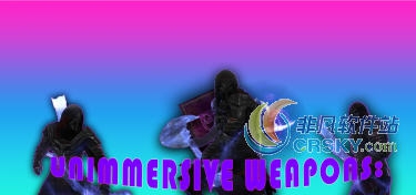 上古卷轴5沉浸式武器MOD v1.27 上古卷轴5沉浸式武器MOD v1.27