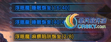 怪物猎人世界冰原怪物信息显示汉化MOD v1.63 怪物猎人世界冰原怪物信息显示汉化MOD v1.63