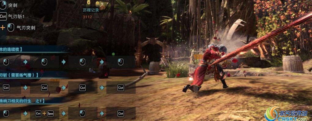 怪物猎人世界冰原玫瑰太刀MOD v2.39 怪物猎人世界冰原玫瑰太刀MOD v2.39