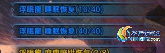 怪物猎人世界冰原怪物信息显示汉化MOD v1.40 怪物猎人世界冰原怪物信息显示汉化MOD v1.40