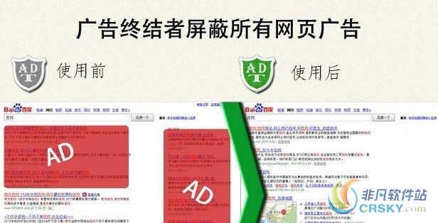 广告终结者 for Chrome v3.3.12 广告终结者 for Chrome v3.3.12