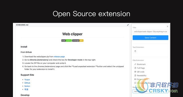 WebClipper for Chrome v1.18.4