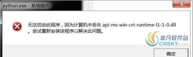 api-ms-win-crt-runtime-l1-1-0.dll v2.66 api-ms-win-crt-runtime-l1-1-0.dll v2.66