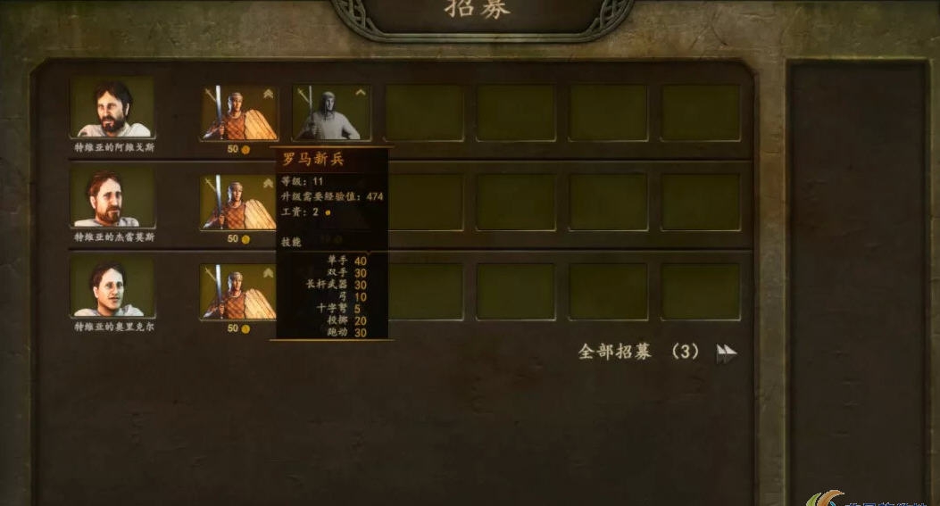 骑马与砍杀2罗马部队MOD v1.10 骑马与砍杀2罗马部队MOD v1.10