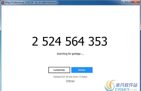 Wipe Professional(电脑快速清理) v2020.18 Wipe Professional(电脑快速清理) v2020.18