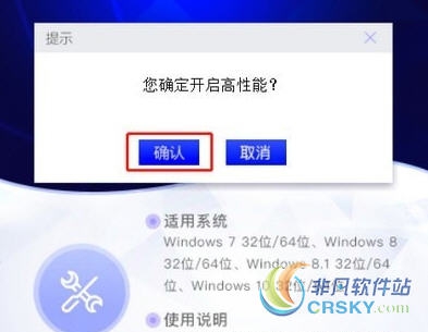 电脑硬件满负荷运行测试工具 v2.59 电脑硬件满负荷运行测试工具 v2.59