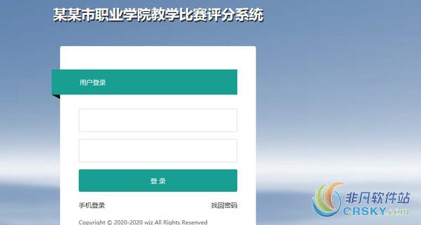 教学比赛评分系统 v1.5 教学比赛评分系统 v1.5