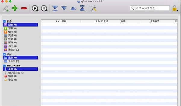 qBittorrent for Mac v4.2.11 qBittorrent for Mac v4.2.11