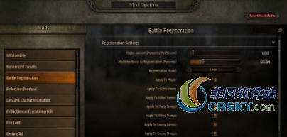 骑马与砍杀2治愈光环MOD v1.11 骑马与砍杀2治愈光环MOD v1.11