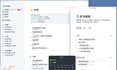 things for Mac v3.12.9 things for Mac v3.12.9