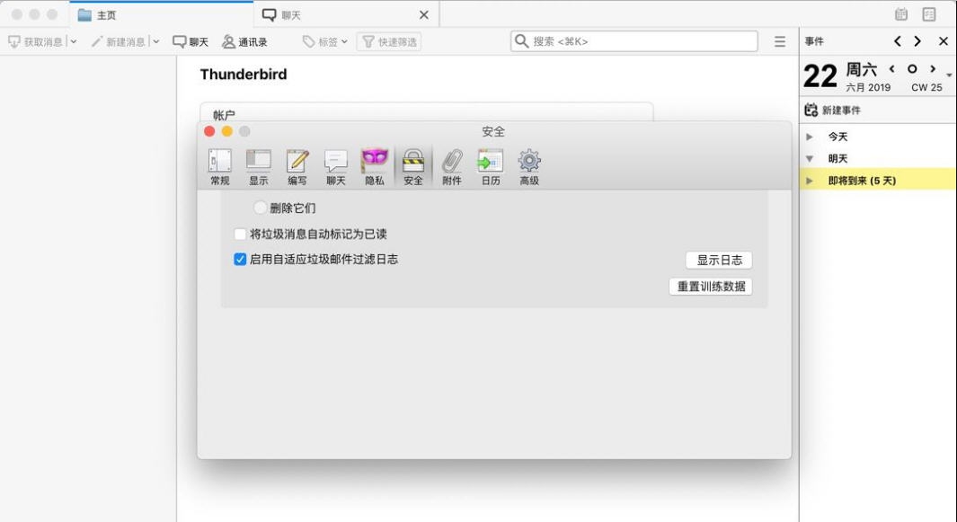 Thunderbird for Mac v78.6 Thunderbird for Mac v78.6