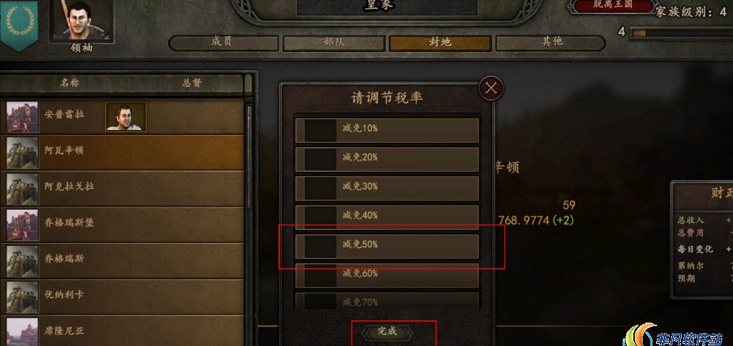 骑马与砍杀2村庄税率人口调节MOD v1.54 骑马与砍杀2村庄税率人口调节MOD v1.54