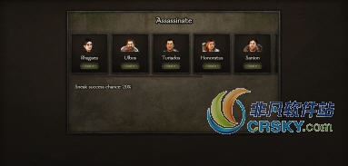 骑马与砍杀2暗杀MOD v1.86 骑马与砍杀2暗杀MOD v1.86