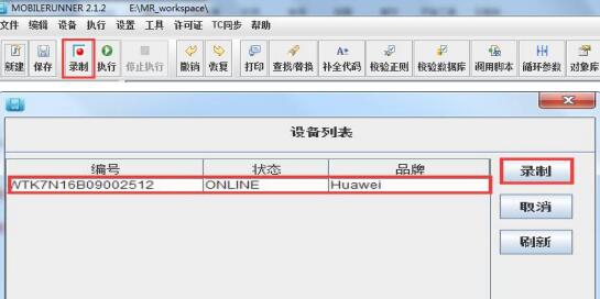 ATF自动化测试框架软件 v1.4.0.8 ATF自动化测试框架软件 v1.4.0.8