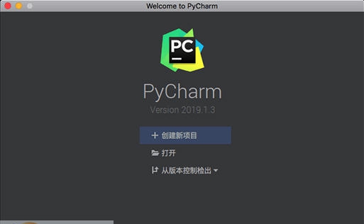 PyCharm for Mac v2020.1.8 PyCharm for Mac v2020.1.8