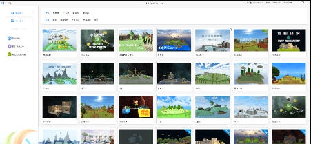 魅演3D v2.7 魅演3D v2.7