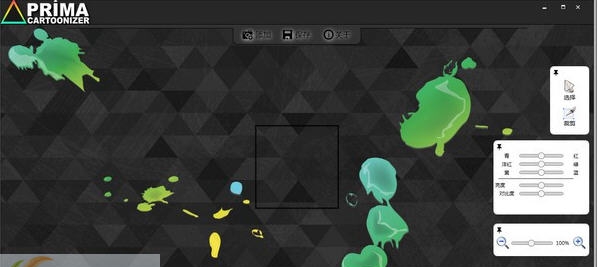 Prima Cartoonizer(图像转卡通效果工具) v1.3.15 Prima Cartoonizer(图像转卡通效果工具) v1.3.15
