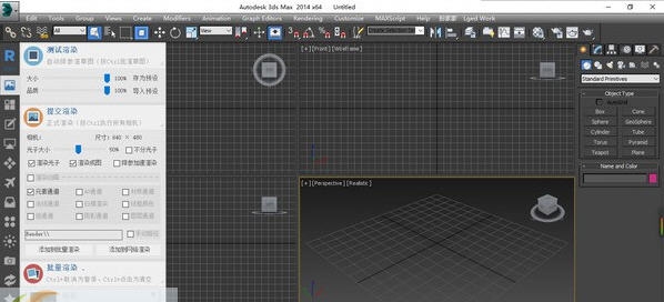 渲梦工厂 v3.1.2.8 渲梦工厂 v3.1.2.8