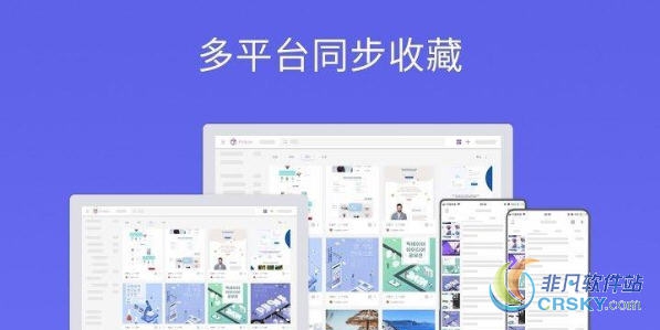 Pinbox for Chrome v3.0.6 Pinbox for Chrome v3.0.6