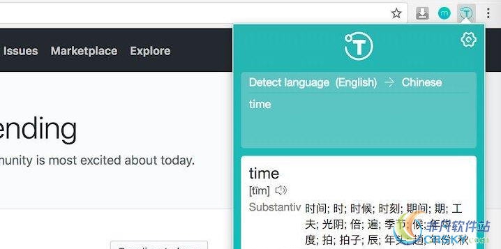 Translate Man for Chrome v3.0.33 Translate Man for Chrome v3.0.33