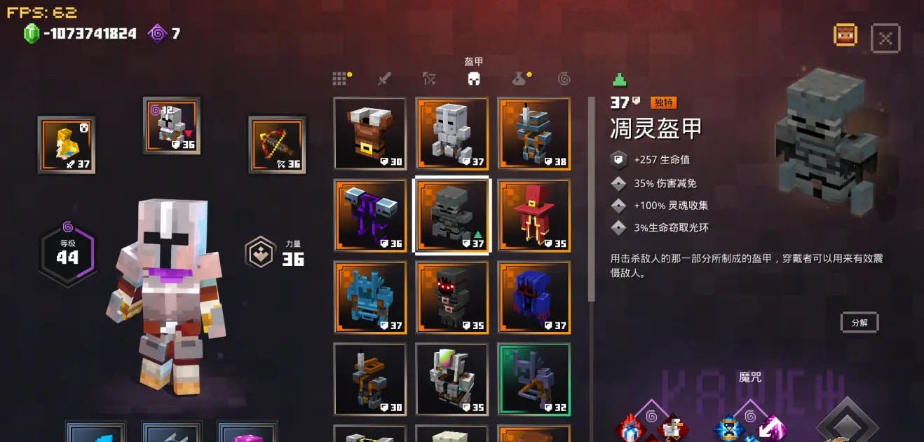 我的世界地下城简体中文汉化补丁 v1.0.6 我的世界地下城简体中文汉化补丁 v1.0.6