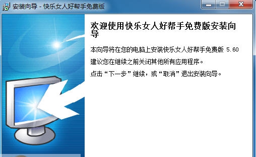 效能快乐女人好帮手 v3.81.0.387 效能快乐女人好帮手 v3.81.0.387