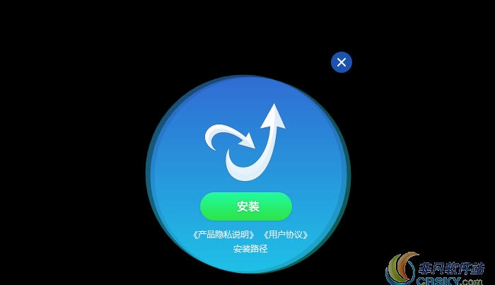 金山毒霸11 v11.2020.1.8 金山毒霸11 v11.2020.1.8