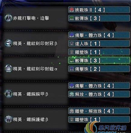 怪物猎人世界冰原天工重弩MOD v1.50 怪物猎人世界冰原天工重弩MOD v1.50