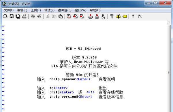 Vim v8.2.0990 Vim v8.2.0990