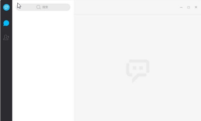 微聊pc端 v1.1.0.7 微聊pc端 v1.1.0.7